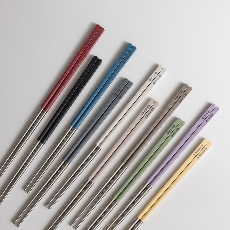 【定制化礼物】长款筷子 24.2cm  雷雕刻字 台湾制 HH健康于筷 - 餐刀/叉/匙组合 - 塑料 