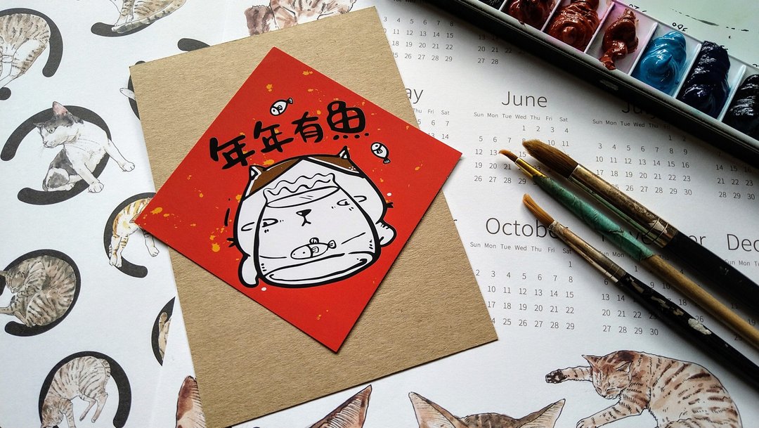 创意设计万用小春联 猫奴必备 年年有鱼 - 红包/春联 - 纸 