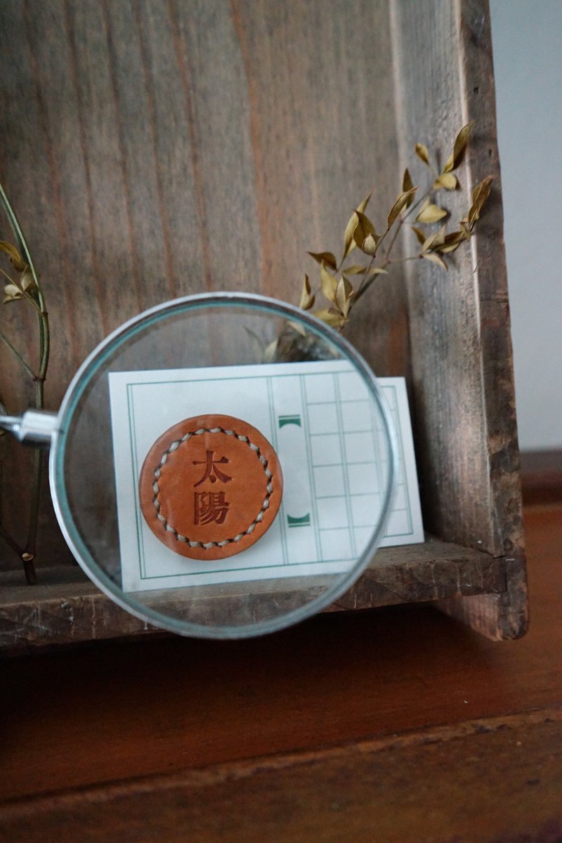 【共百款文字选择】手工信念别针 真皮制作 好PIN牌 - 胸针 - 真皮 