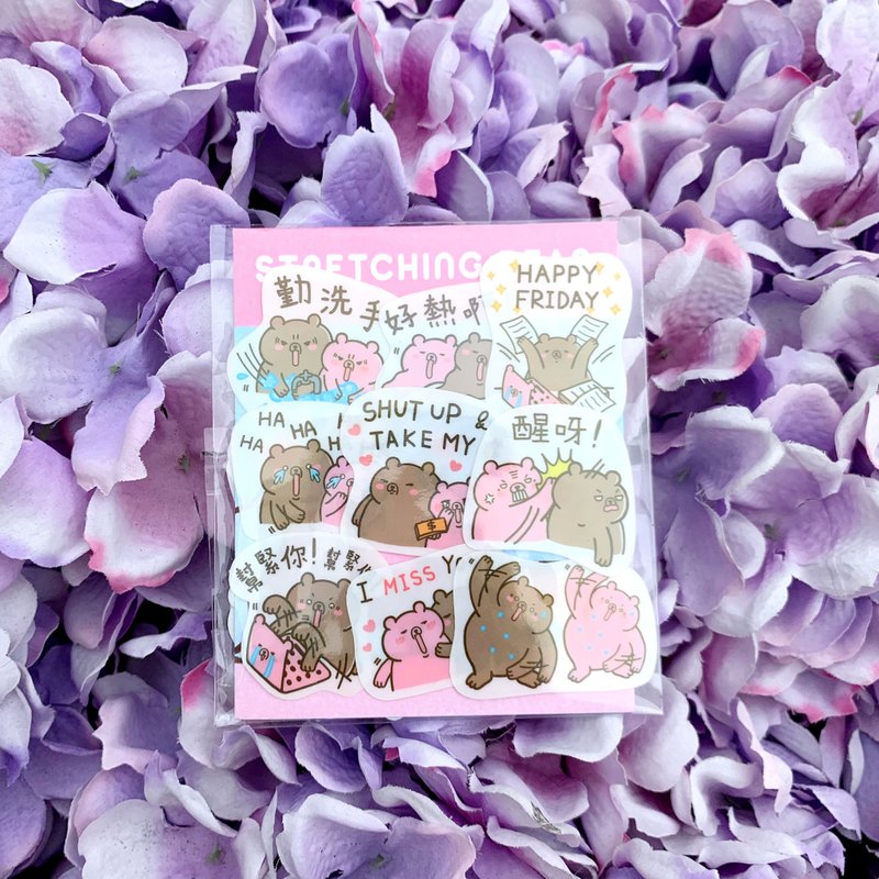 拉筋熊情侣生活贴纸 - 贴纸 - 纸 多色