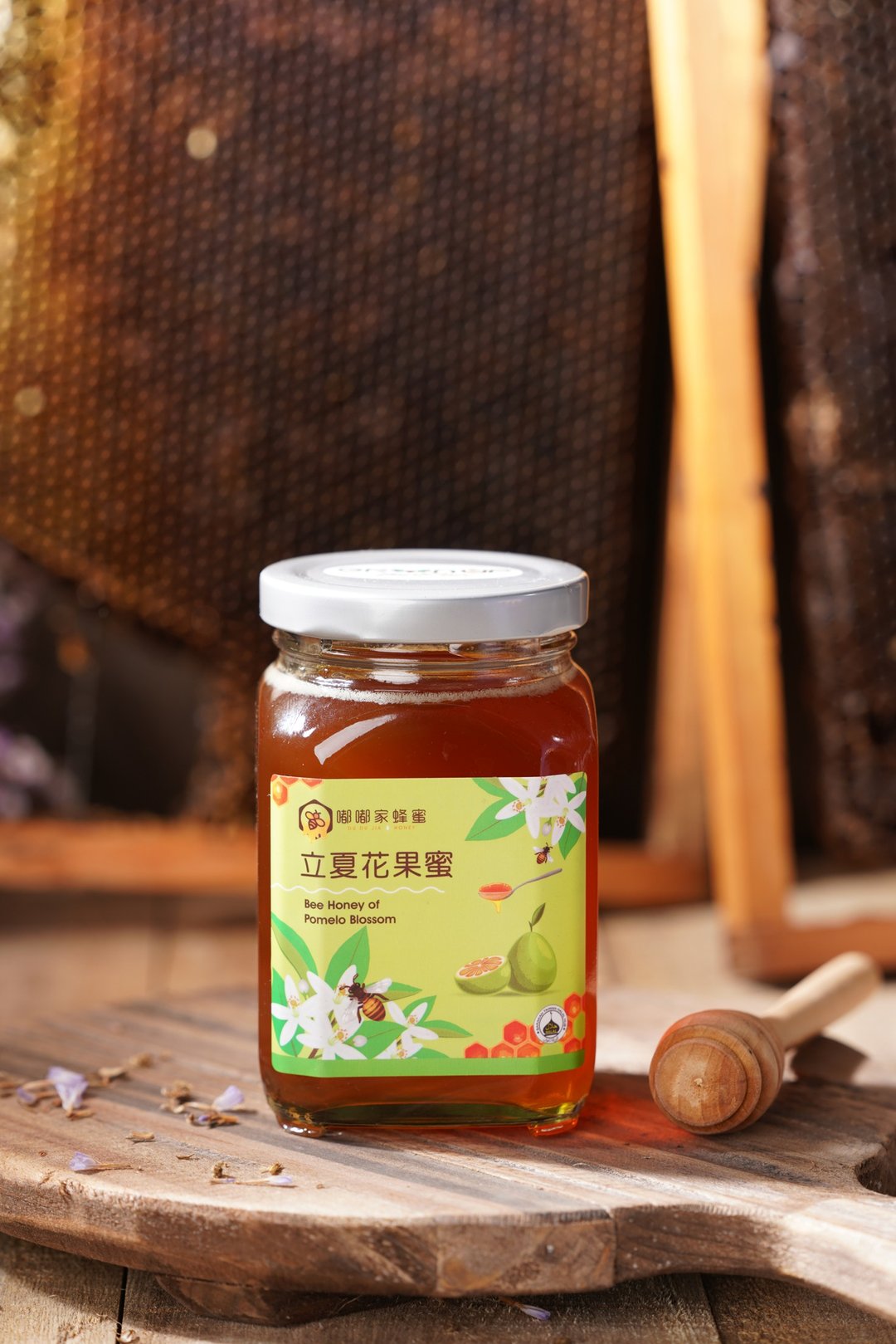 【嘟嘟家蜂蜜】完熟蜂蜜 | 立夏花果蜜 文旦蜂蜜 385g - 蜂蜜/黑糖 - 新鲜食材 橘色