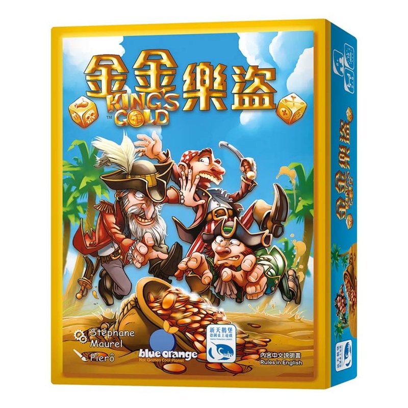 【新天鹅堡桌游】金金乐盗 KING'S GOLD - 桌游/玩具 - 纸 黄色