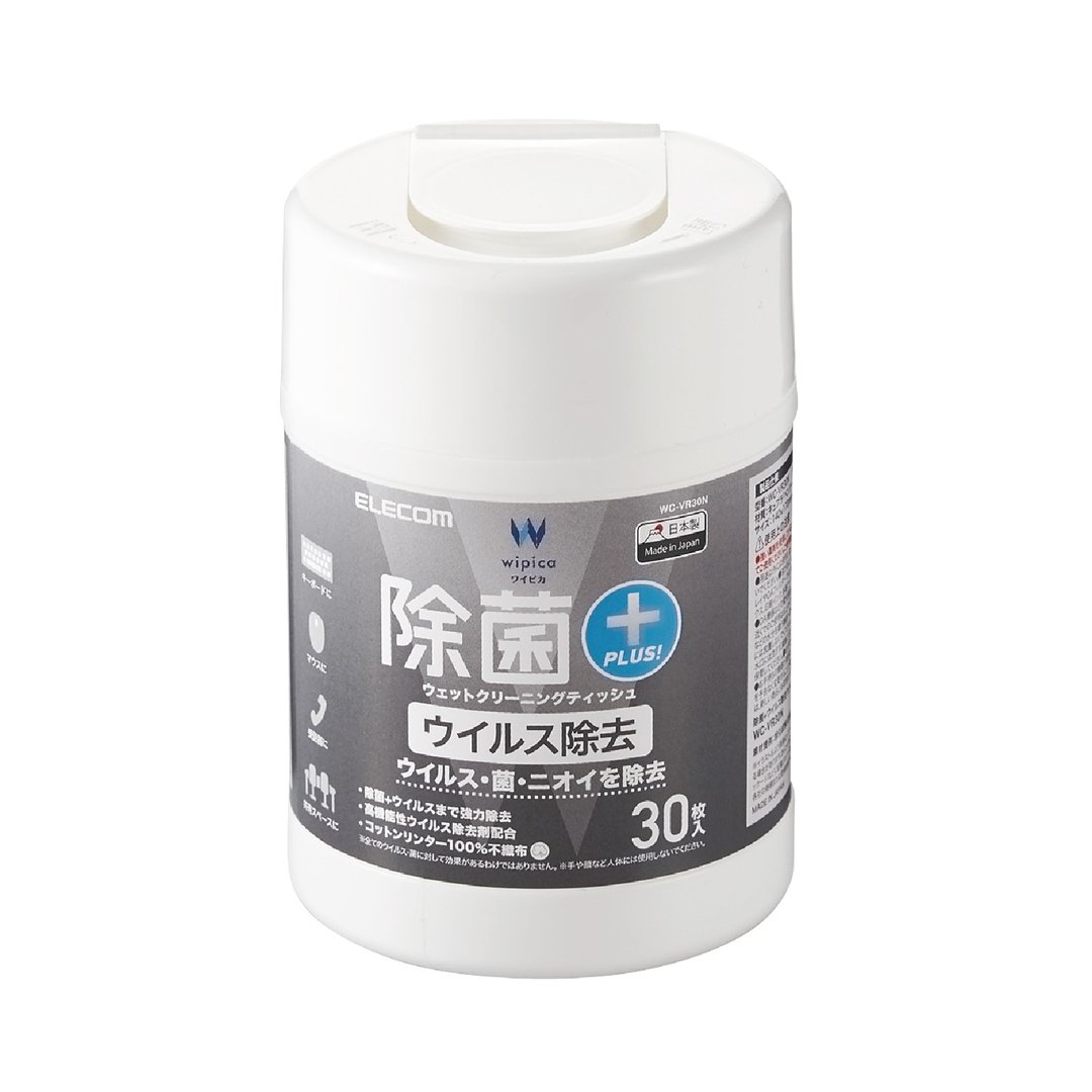 ELECOM 高机能抗菌擦拭巾 v2/ 30 枚 - 数码小物 - 其他材质 多色