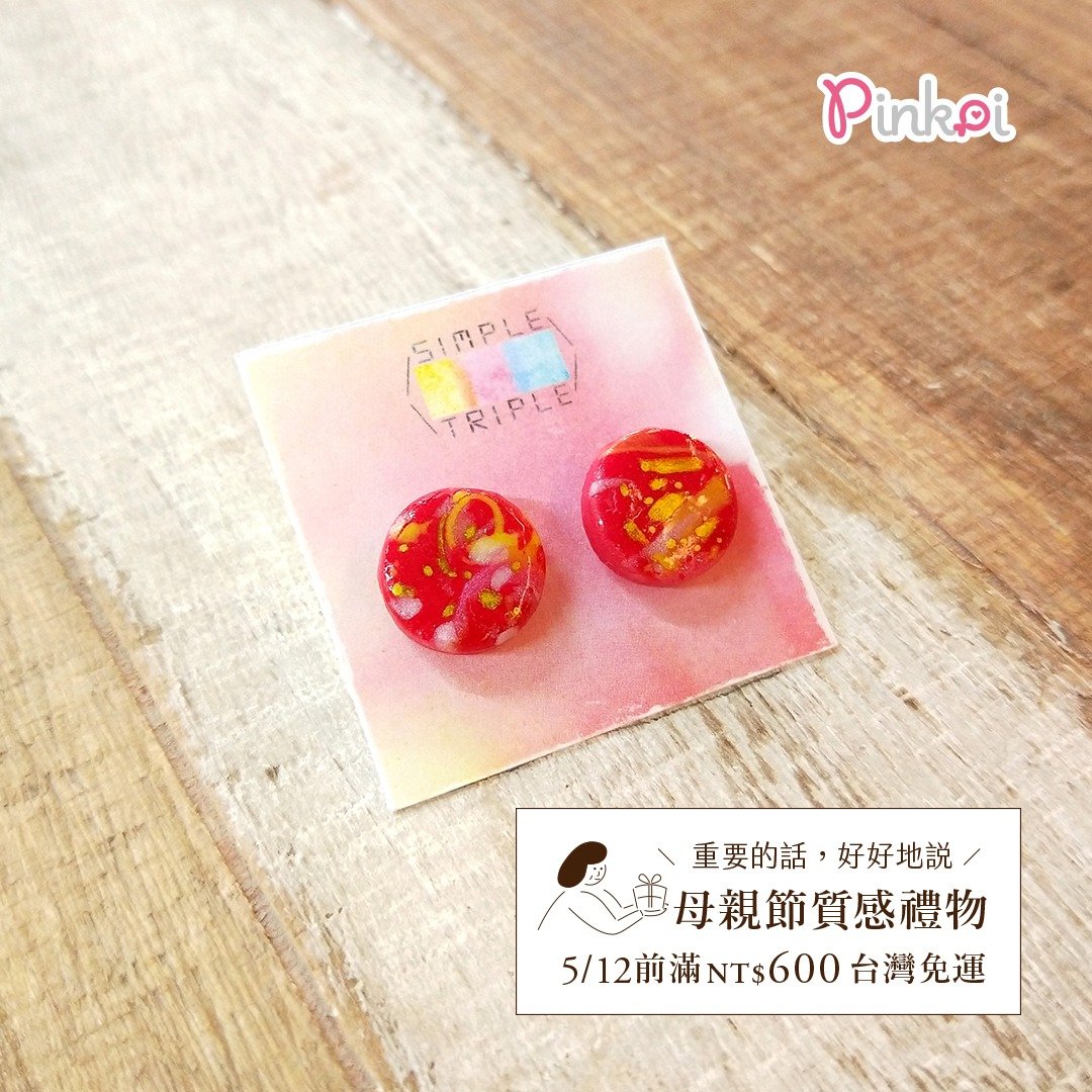 【手工软陶系列】艳红点金款(可改夹) - 耳环/耳夹 - 粘土 