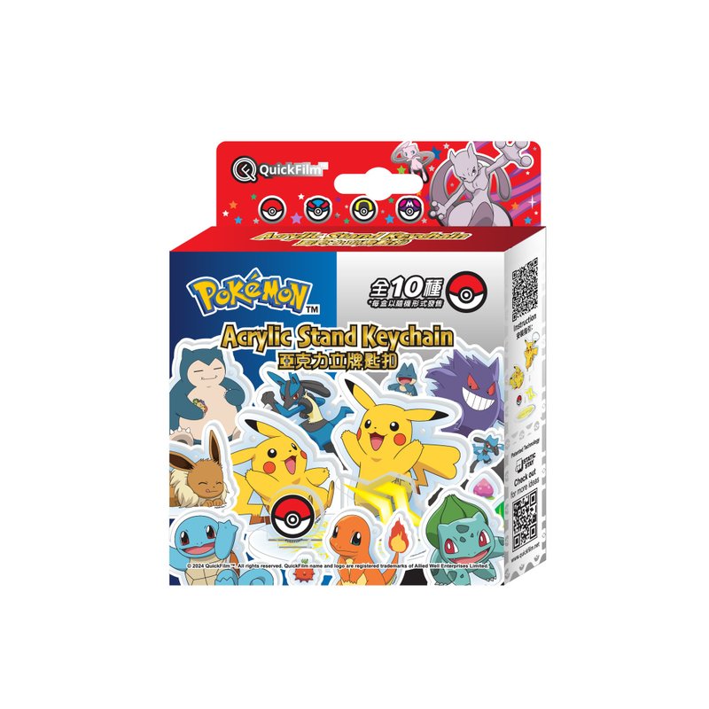 QuickFilm 亚克力立牌匙扣 - Pokémon (指定款) - 玩偶/公仔 - 塑料 