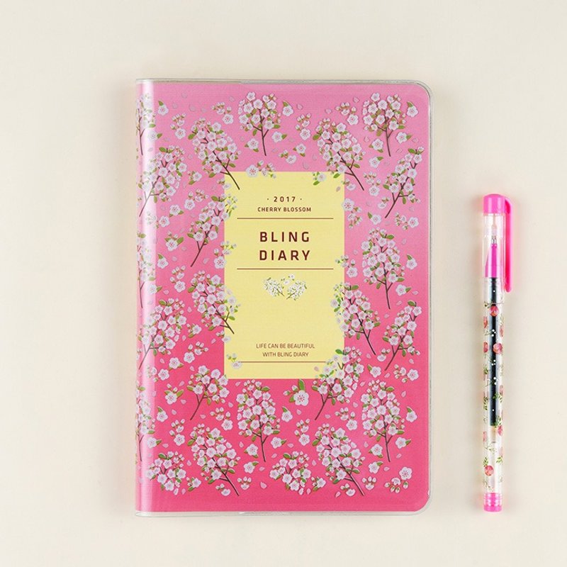 ARDIUM 2017 Bling Diary 渐层月行事历\手帐 - 粉嫩樱花 - 笔记本/手帐 - 纸 粉红色