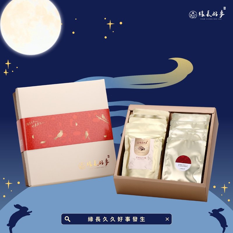 文创中秋礼盒 云林土豆鸟花生糖 好事时光 送礼首选 企业送礼 茶 - 零食/点心 - 纸 红色