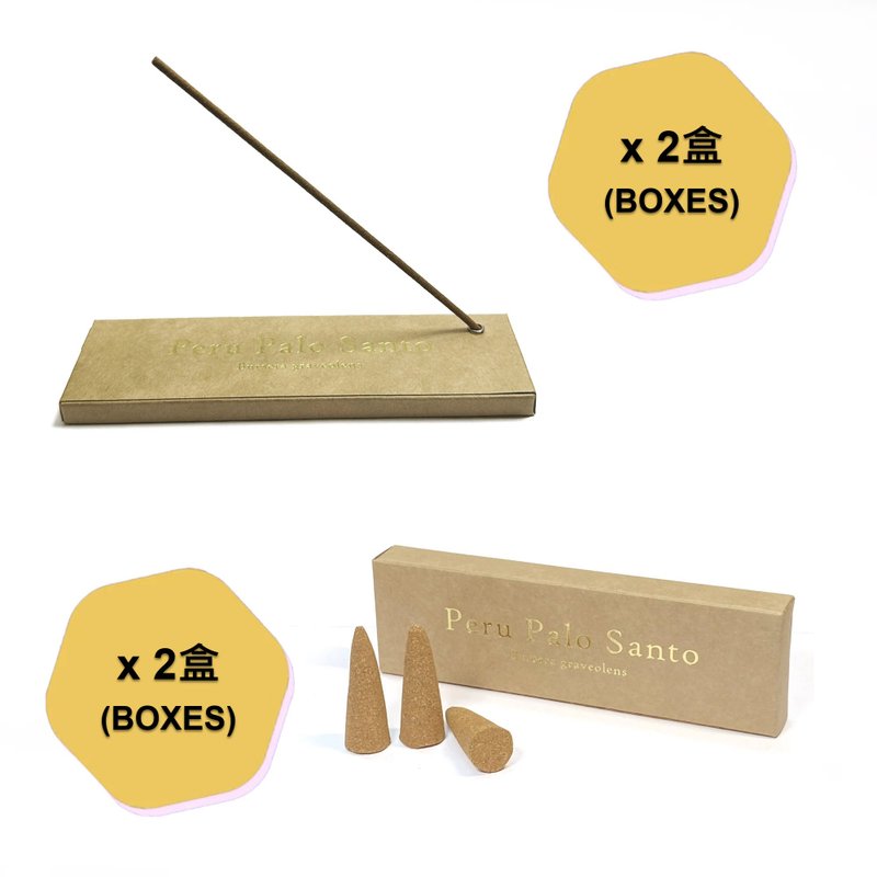 【汉礼】 圣木随身线香+塔香 套装 - 香薰/精油/线香 - 植物．花 