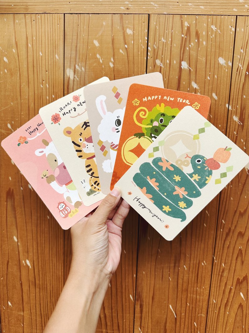 优惠套组/ 虎 牛 兔 龙 蛇  ( 共5入 )-贺年明信片 - 卡片/明信片 - 纸 橘色