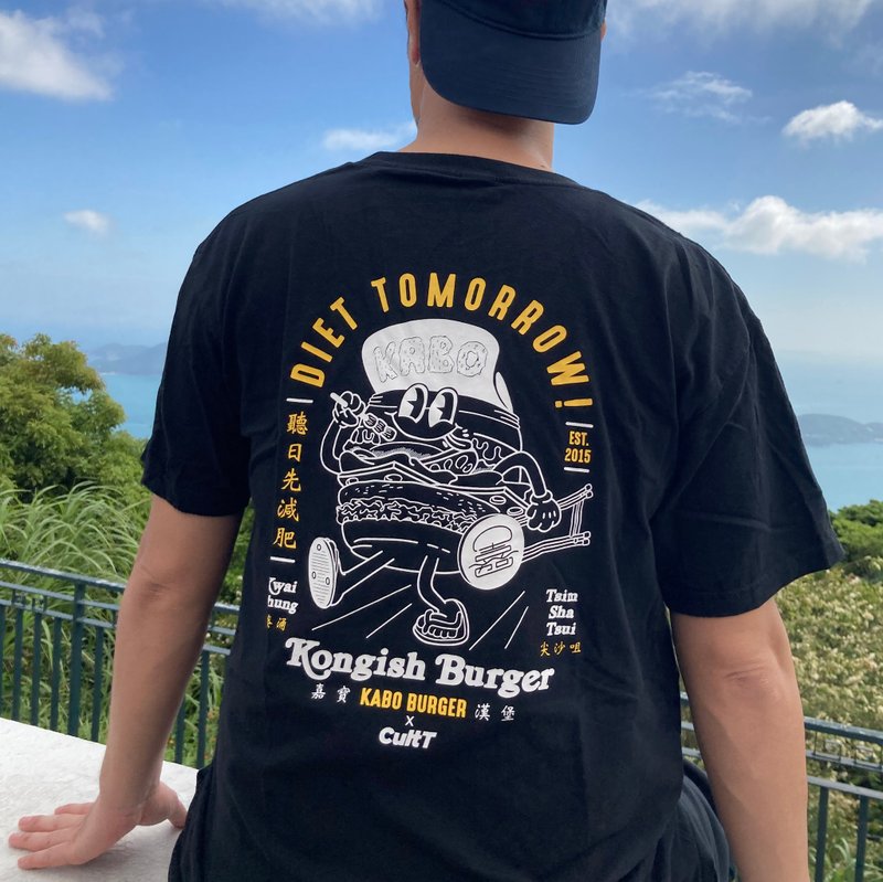 CultTx嘉宝汉堡-听日先减肥 Diet Tomorrow 短䄂T-Shirt (成人) - 中性连帽卫衣/T 恤 - 棉 黑色