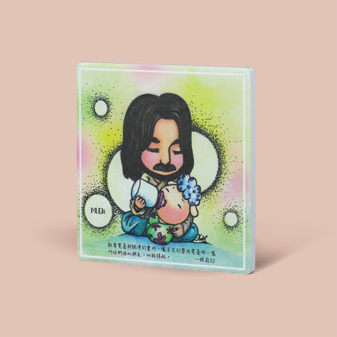 渴慕灵奶方形吸水杯垫-基督礼品-陶瓷吸水杯垫制作 - 杯垫 - 陶 多色