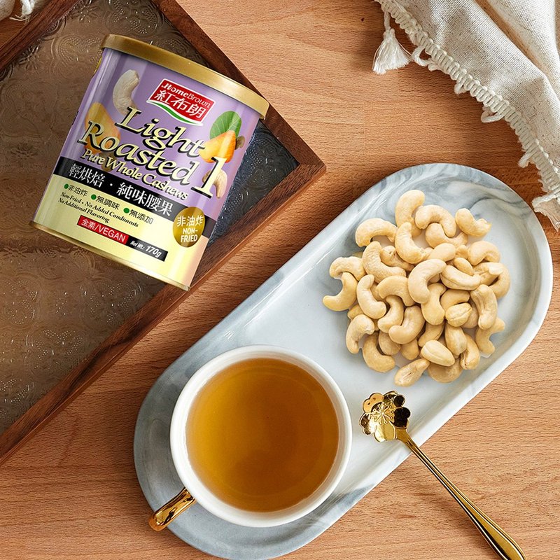 【红布朗】轻烘焙纯味腰果 (170g/罐) 无调味腰果 坚果 - 坚果 - 新鲜食材 紫色