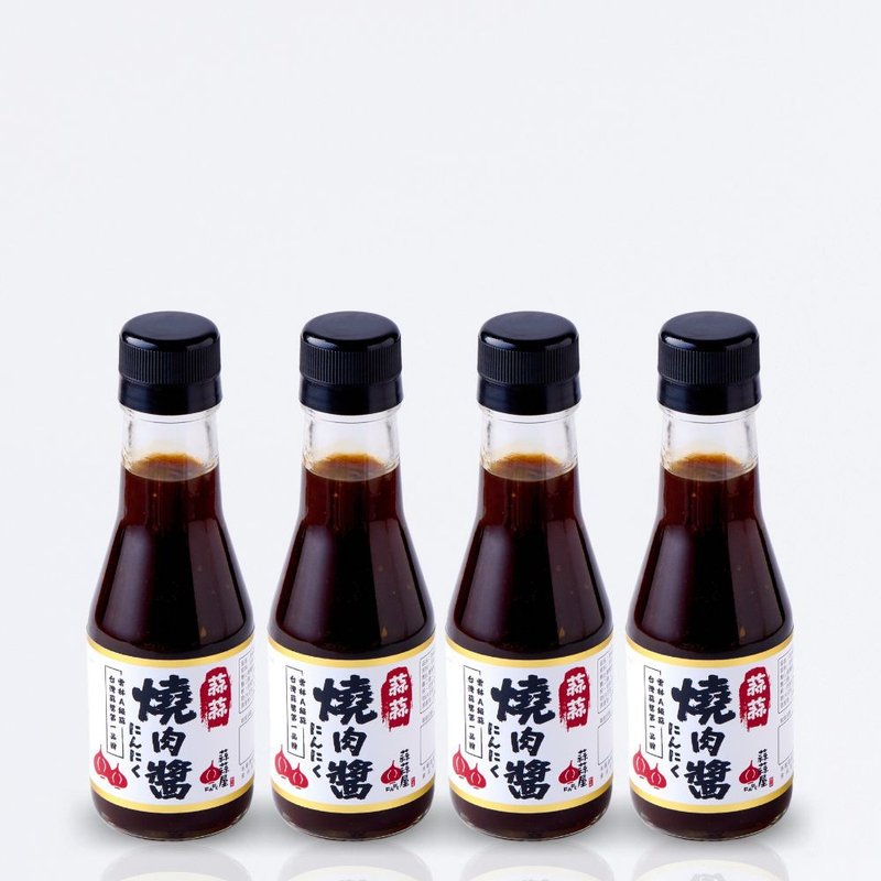 【蒜蒜屋快速到货】蒜蒜烧肉酱4入-新品上市 烤肉 烧肉 云林大蒜 - 酱料/调味料 - 玻璃 白色