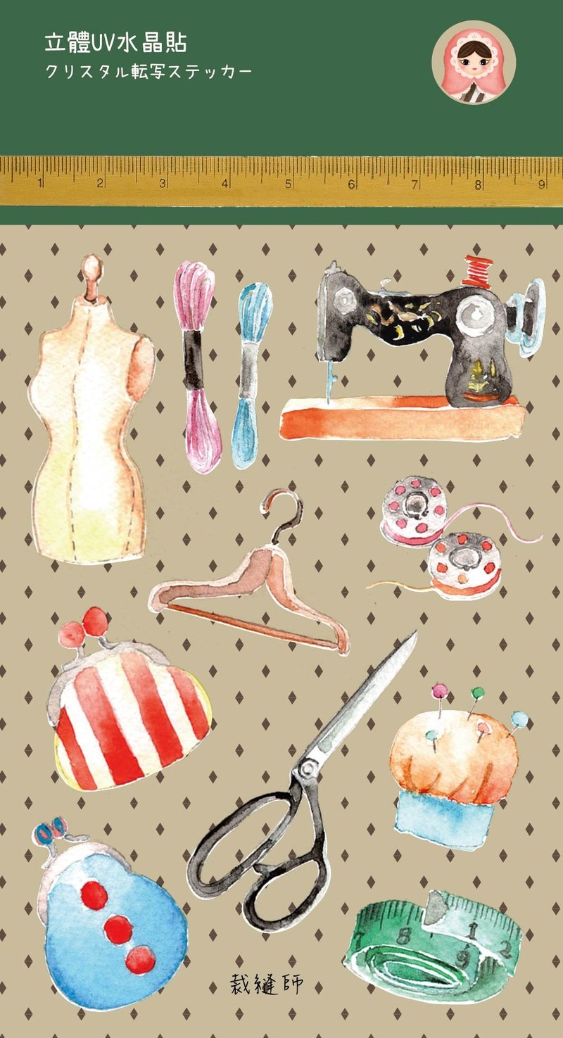 Sophia Rose  Stitch缝纫小物水晶贴纸 - 贴纸 - 纸 多色