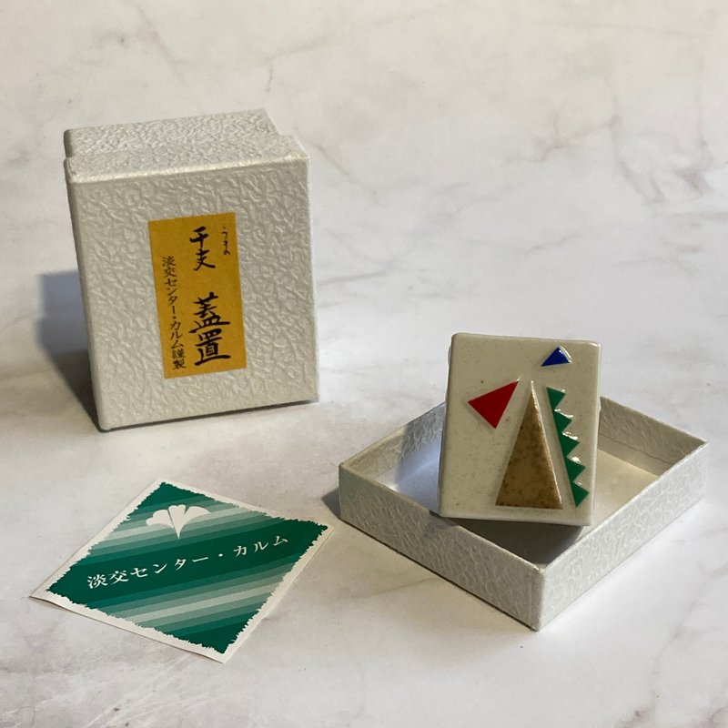 日本 淡交社 干支生肖盖置 午马/含盒 - 茶具/茶杯 - 陶 白色