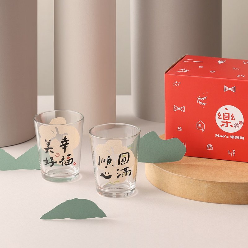 【Mao's 乐陶陶 x 写字的人】日日祝福 玻璃杯礼盒组 - 玻璃杯 - 玻璃 透明