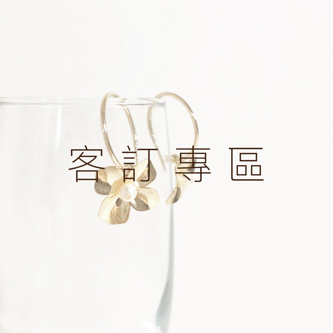客订专区-订制商品适用 - 其他 - 其他金属 金色