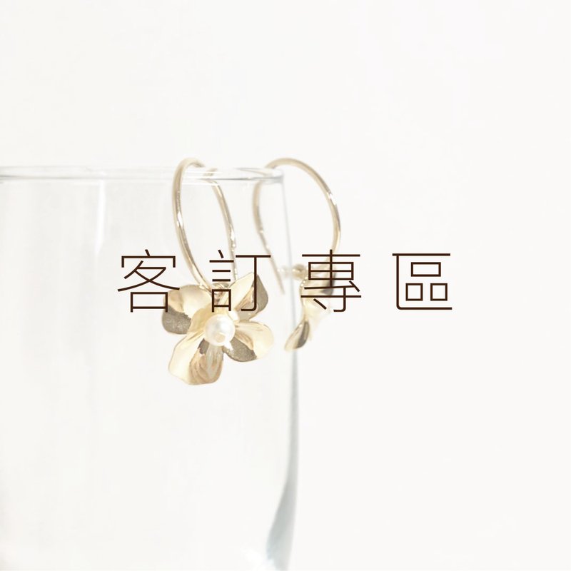 客订专区-订制商品适用 - 其他 - 其他金属 金色