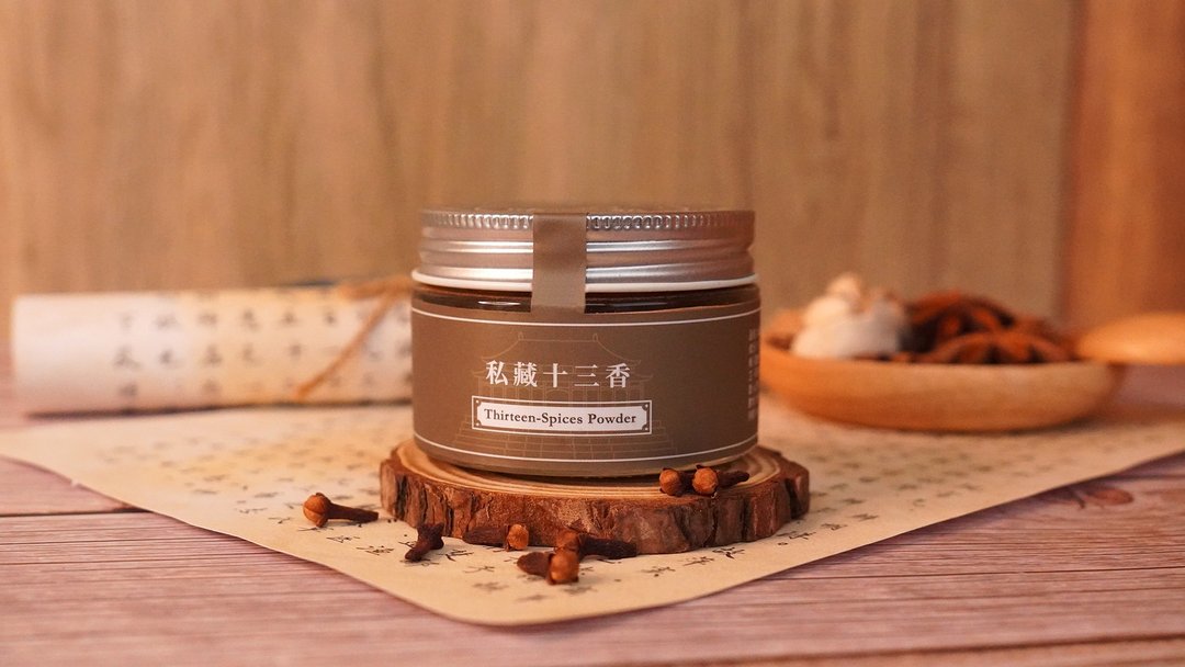 【24小时出货】私藏十三香Thirteen-Spices Powder | (40g/罐) - 酱料/调味料 - 新鲜食材 