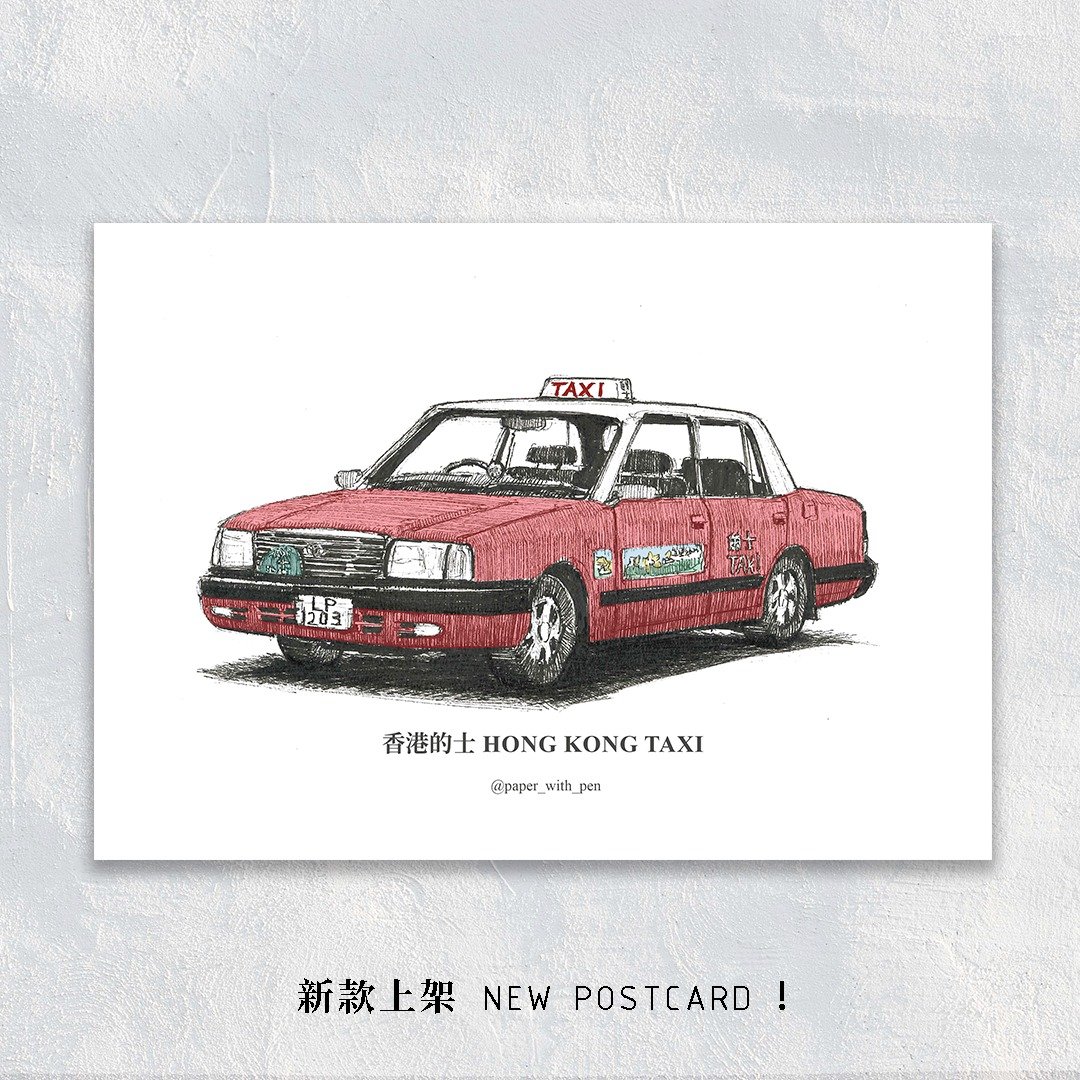 A6 Postcard 香港手绘彩色交通明信片: 香港的士 Hong Kong Taxi - 卡片/明信片 - 纸 
