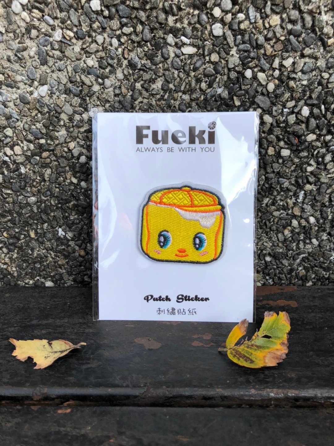 Fueki刺绣贴纸-黄金糨糊 - 徽章/别针 - 其他材质 黄色
