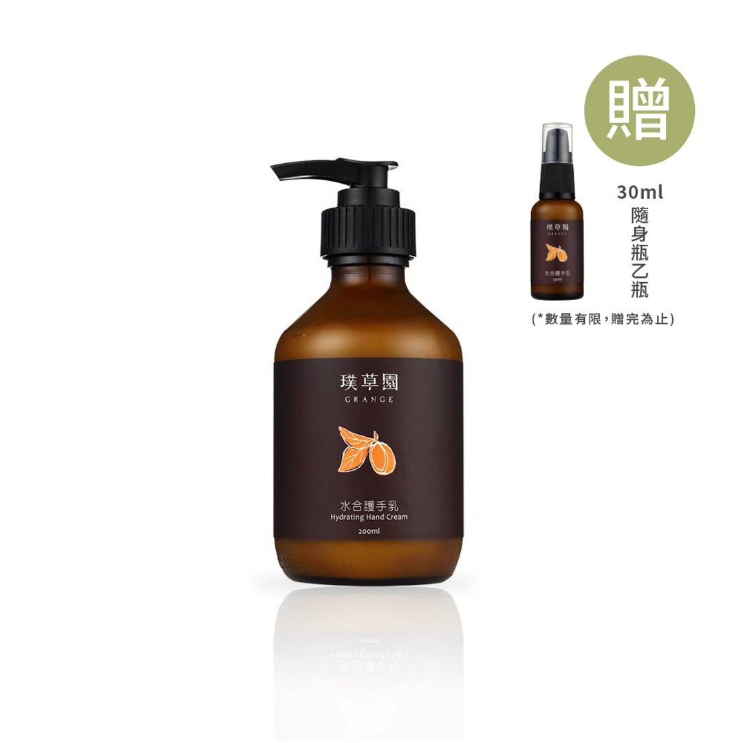 水合护手乳200ml│适合一般肌肤 - 乳液 - 植物．花 绿色