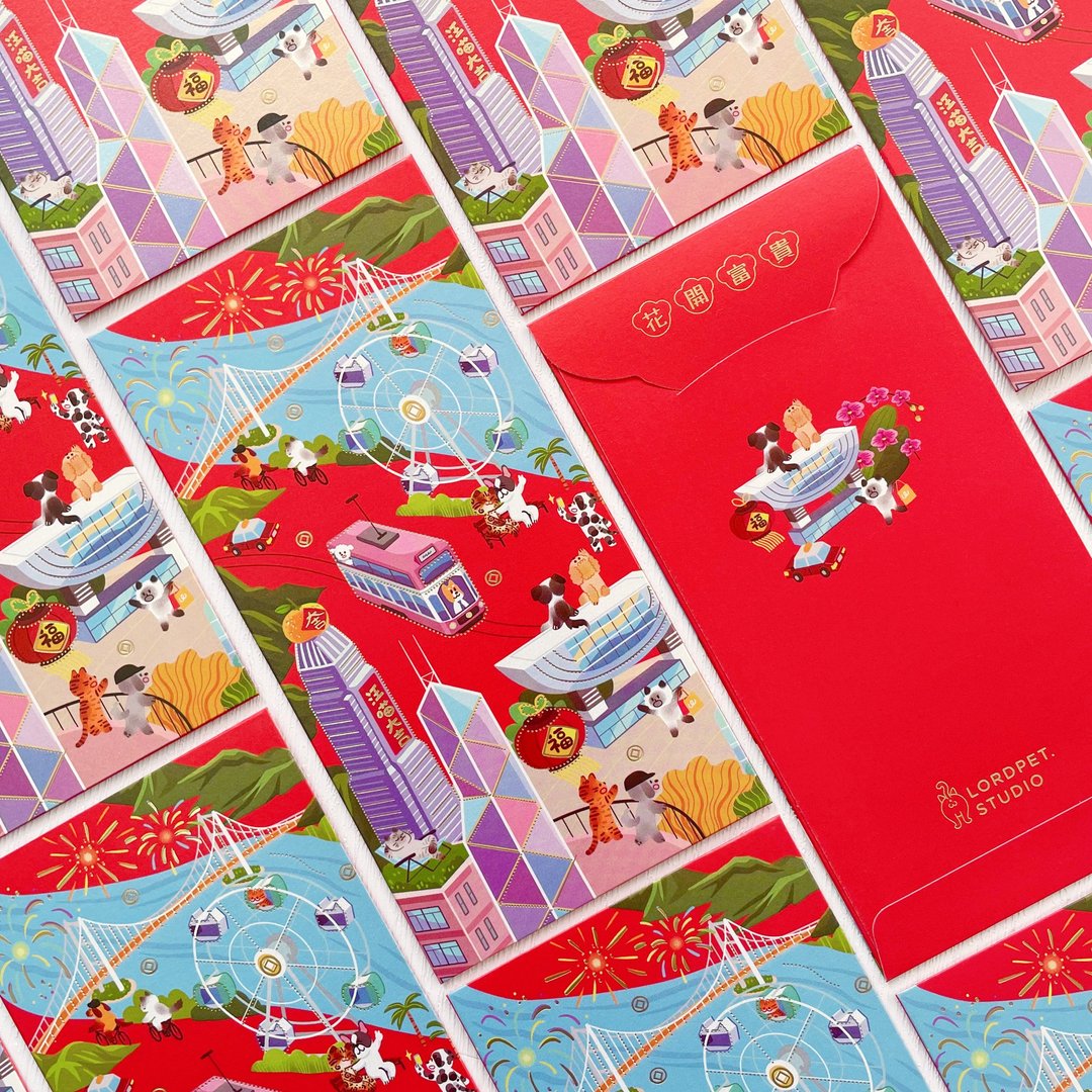 汪喵香港游系列 - 利是 / 红包 / Lordpet Studio / 中环 10个入 - 红包/春联 - 纸 多色