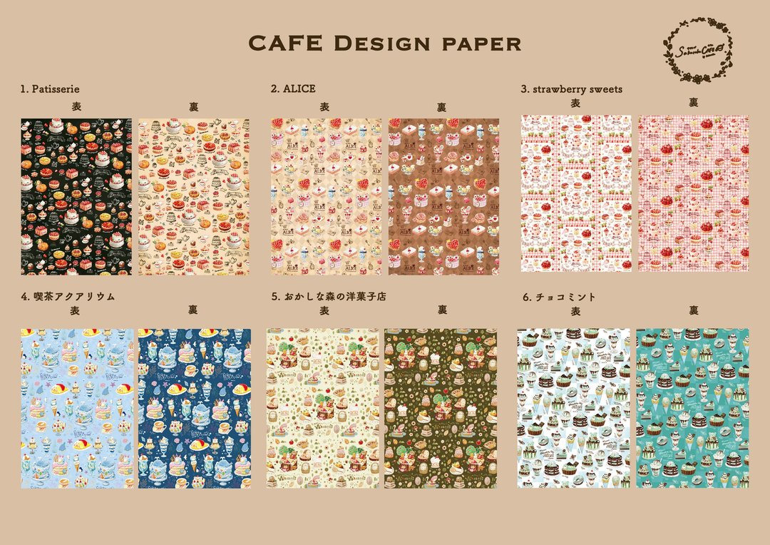 CAFE 设计纸 - 其他 - 纸 多色