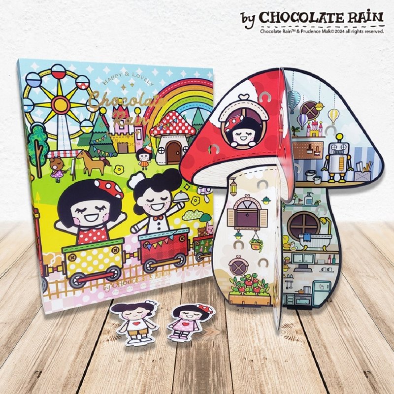 Chocolate Rain 蘑菇屋 - 纸盒/包装盒 - 纸 