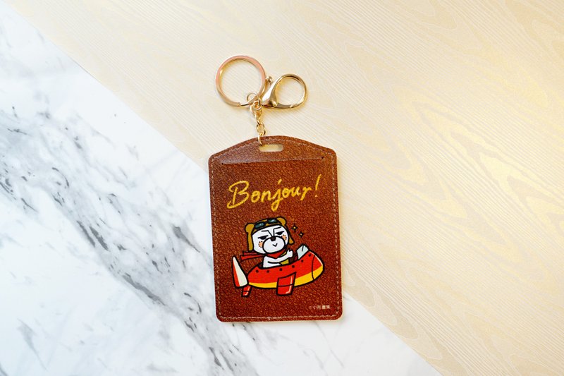 小彤画集 - 白熊飞机师Bonjour - 卡套 - 证件套/卡套 - 人造皮革 咖啡色