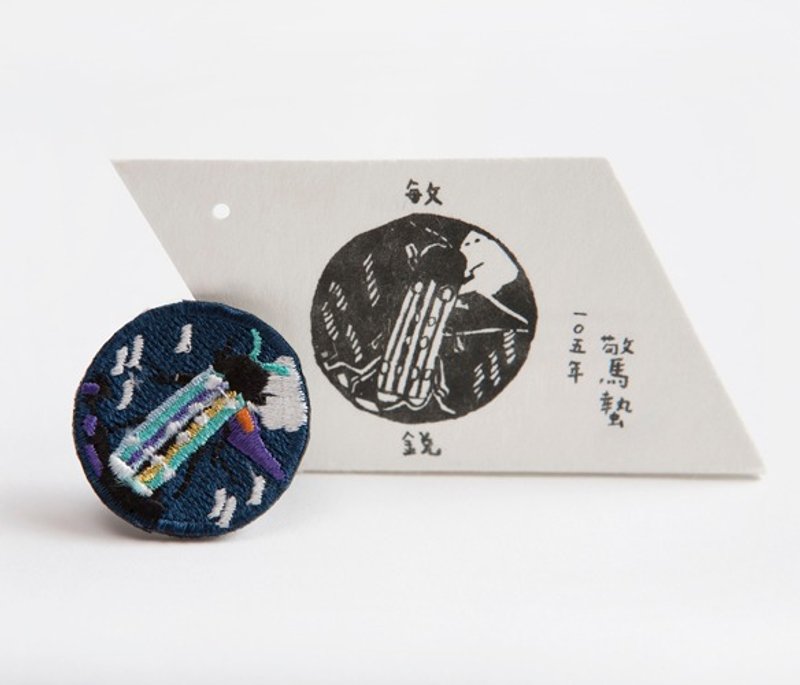 岛屿细长吉丁虫 - 其他 - 绣线 蓝色