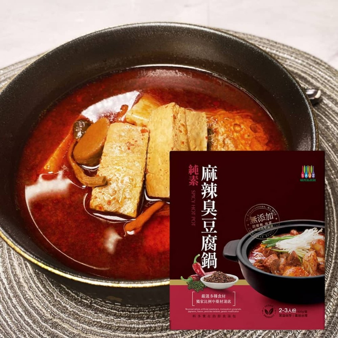 毓秀私房酱 麻辣臭豆腐 (纯素) 900g/盒 - 料理包 - 其他材质 红色