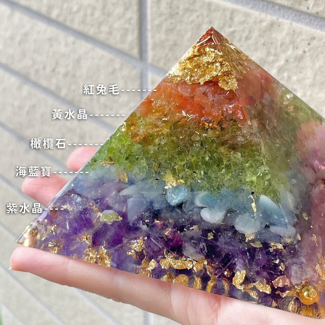 【可定制化】9cm彩虹金字塔奥根塔Orgonite - 摆饰 - 水晶 