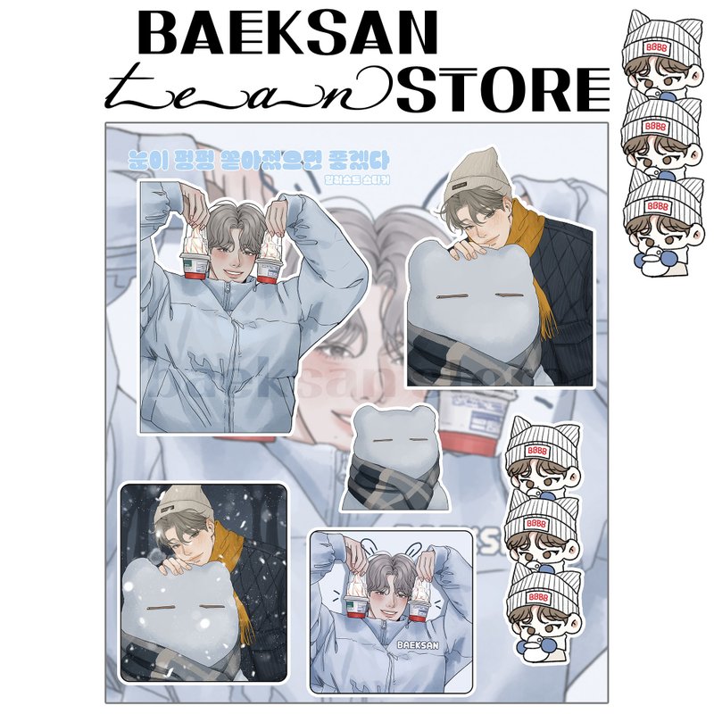 好想下起大雪插画贴纸 - 贴纸 - 其他材质 