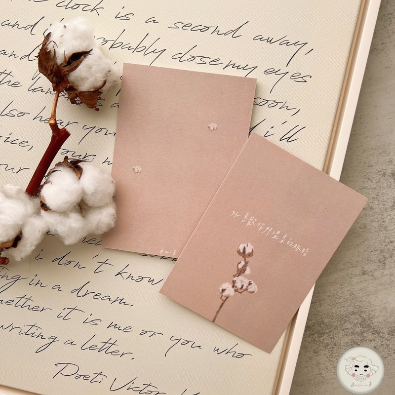 手绘明信片_好喜欢妳那温柔的眼睛 - 卡片/明信片 - 纸 