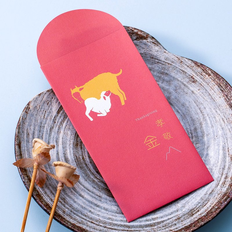 【感恩长辈/孝敬金】红包袋盒装 (同款5入一包) - 红包/春联 - 纸 红色