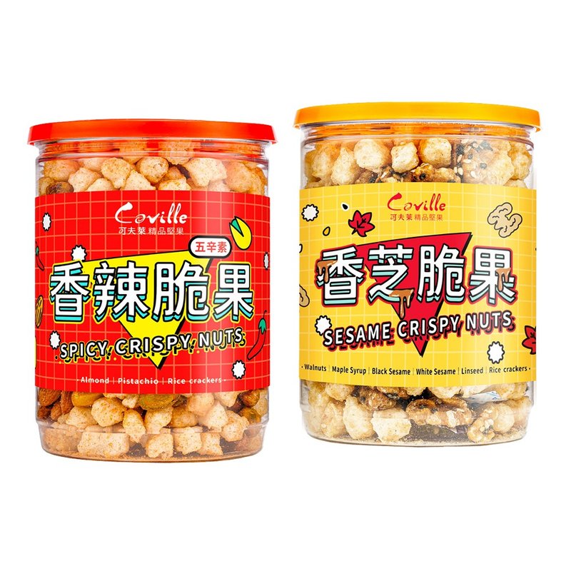 【可夫莱精品坚果】双飨脆果礼袋组-香辣脆果、香芝脆果任选2罐 - 坚果 - 新鲜食材 咖啡色