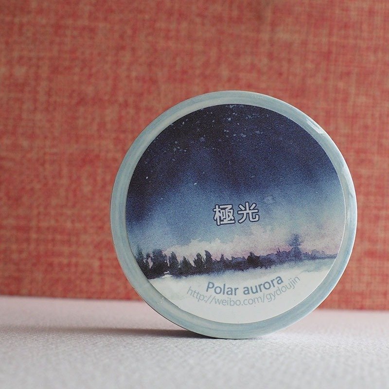 【山凹凹工作室】原创和纸胶带 -极光 - 纸胶带 - 纸 