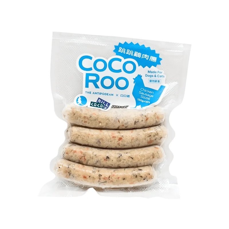 手工宠物肉肠 CocoRoo Chicken 跳跳鸡肉肠 150克/包 - 猫罐头/鲜食 - 新鲜食材 橘色