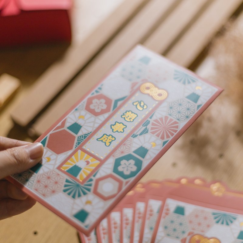 【利是封】富士山 / 心想事成 / 六角磁砖 / 长款 - 红包/春联 - 纸 粉红色