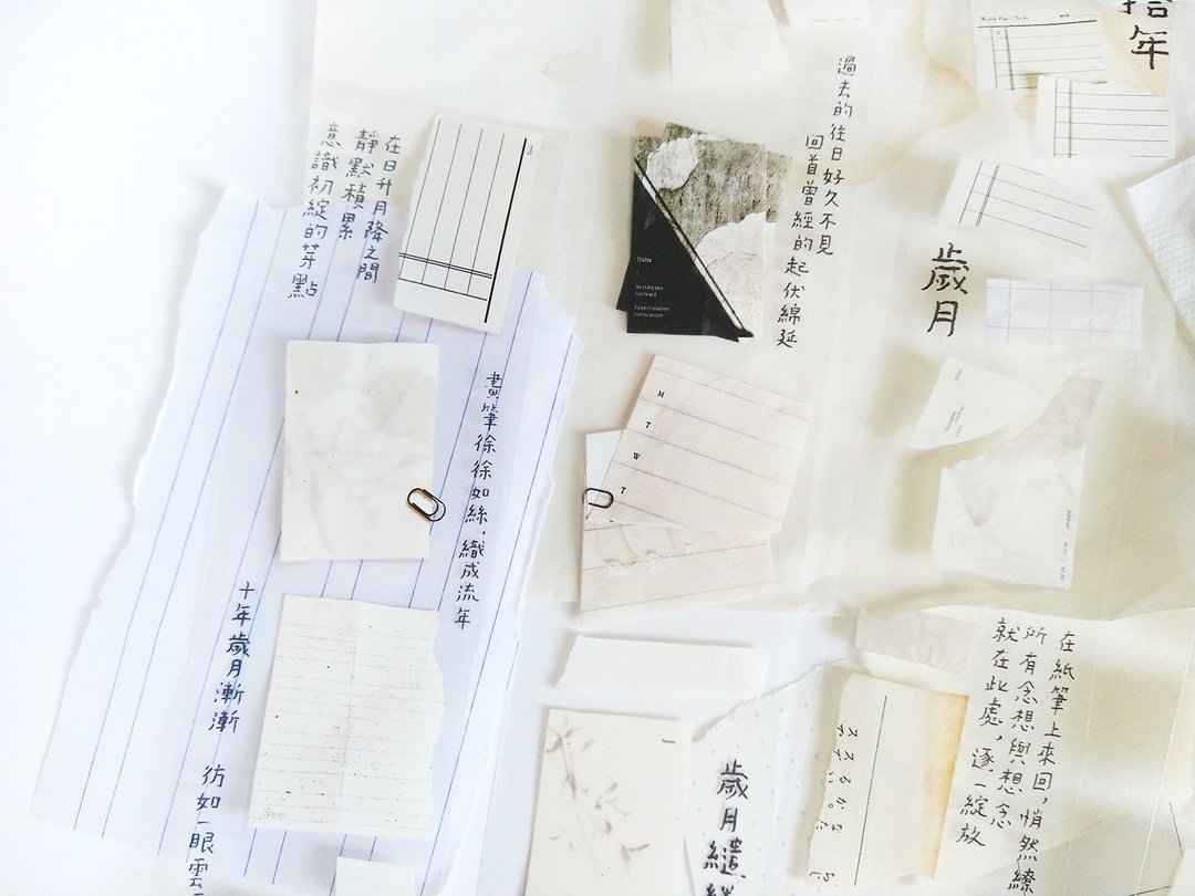 拾掇 亮面PET胶带 5M - 纸胶带 - 塑料 白色