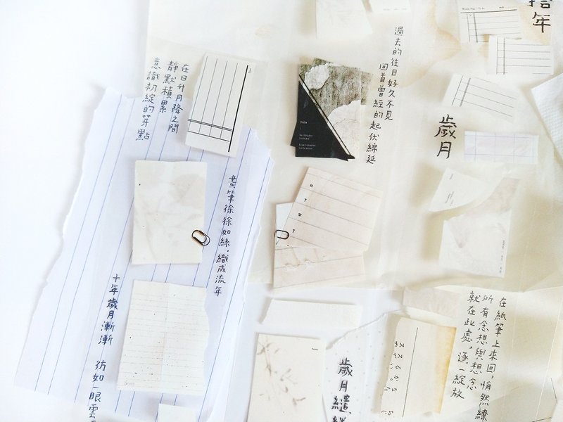 拾掇 亮面PET胶带 5M - 纸胶带 - 塑料 白色