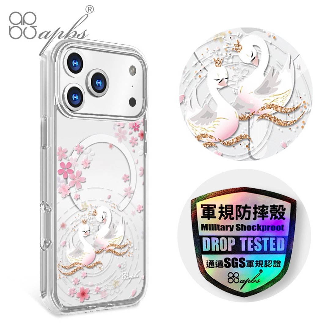 iPhone 17/16/15/14/13/12/11 轻薄军规防摔磁吸手机壳-天鹅湖 - 手机壳/手机套 - 其他材质 多色