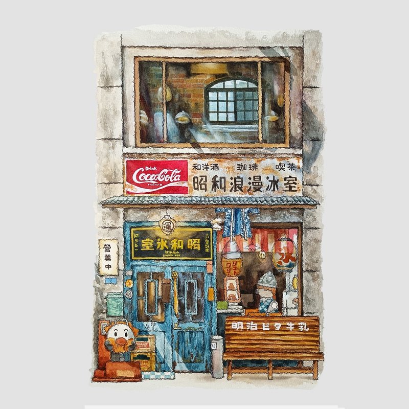 台湾街屋 - 台北 - 昭和浪漫冰室 - 冰果室 - 怀旧海报 - 墙贴/壁贴 - 纸 多色
