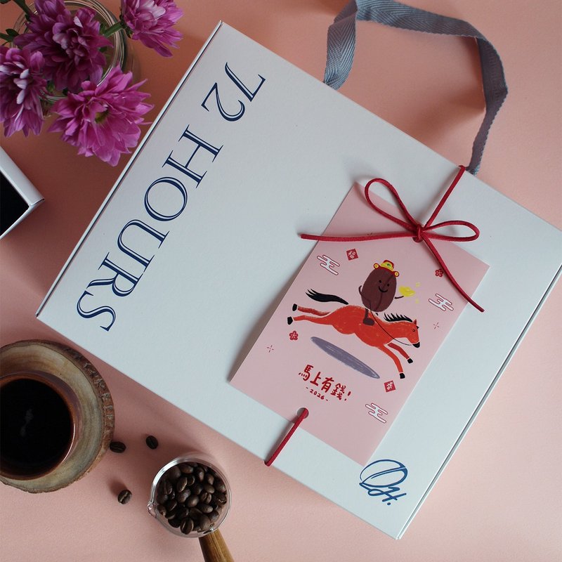 【早鸟优惠】2026春节 精品咖啡豆礼盒 1/4磅 x2 (三款可选) - 咖啡 - 其他材质 