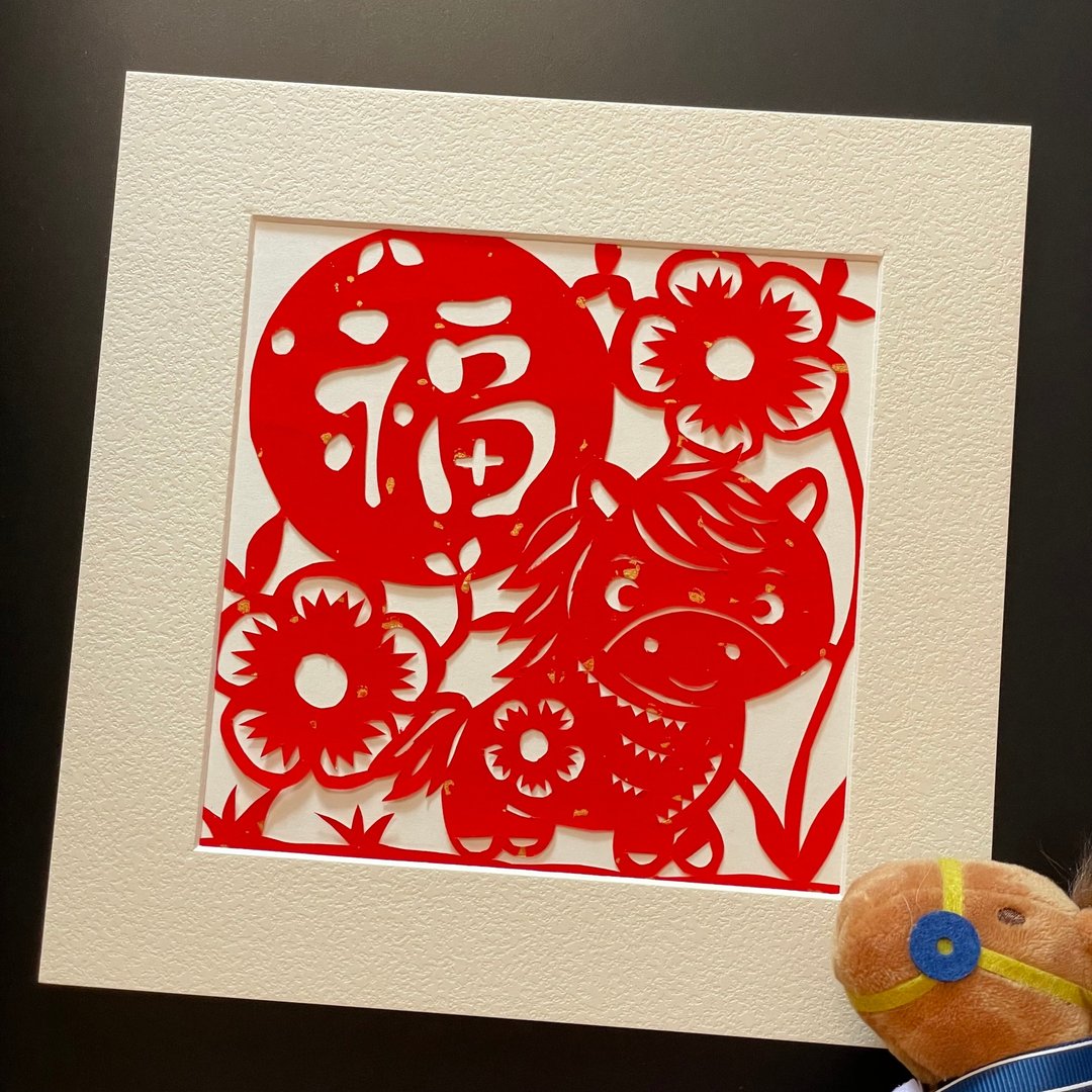 马上福到 剪纸摆设 - 人手制作 - 画框/相框 - 纸 红色