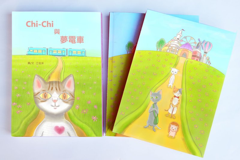 Chi-Chi与梦电车 彩色插画小说 三本组  赠送猫咪红包袋组 - 刊物/书籍 - 纸 