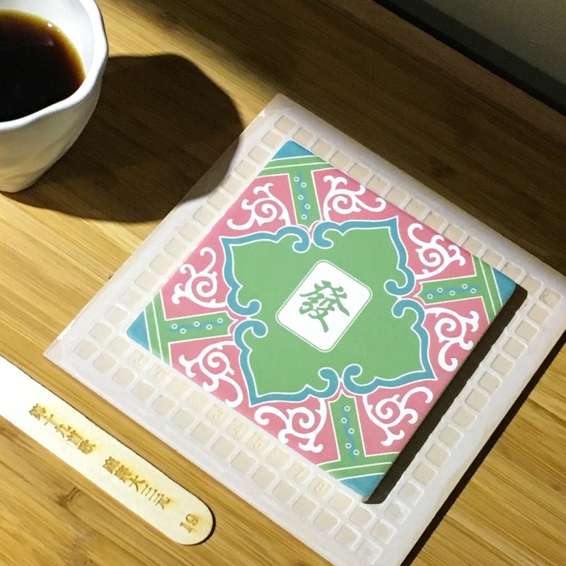19麻将大三元 青发 花砖吸水杯垫 (台湾花签#19) - 其他 - 陶 绿色