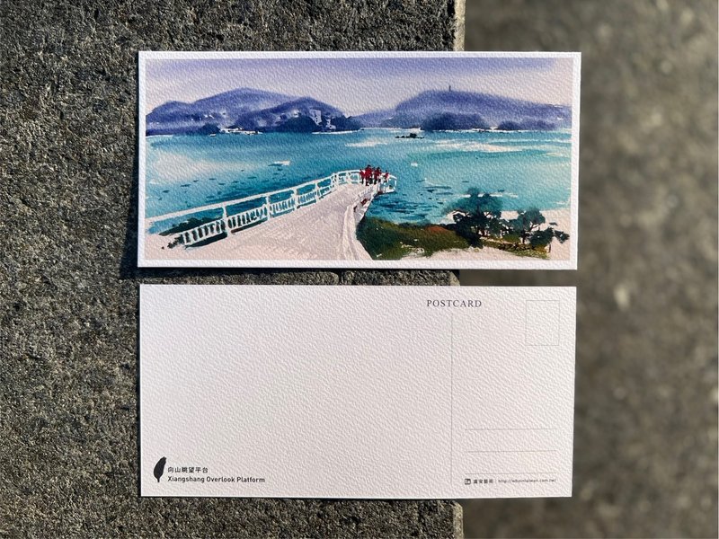日月潭-向山眺望平台 - 卡片/明信片 - 纸 多色