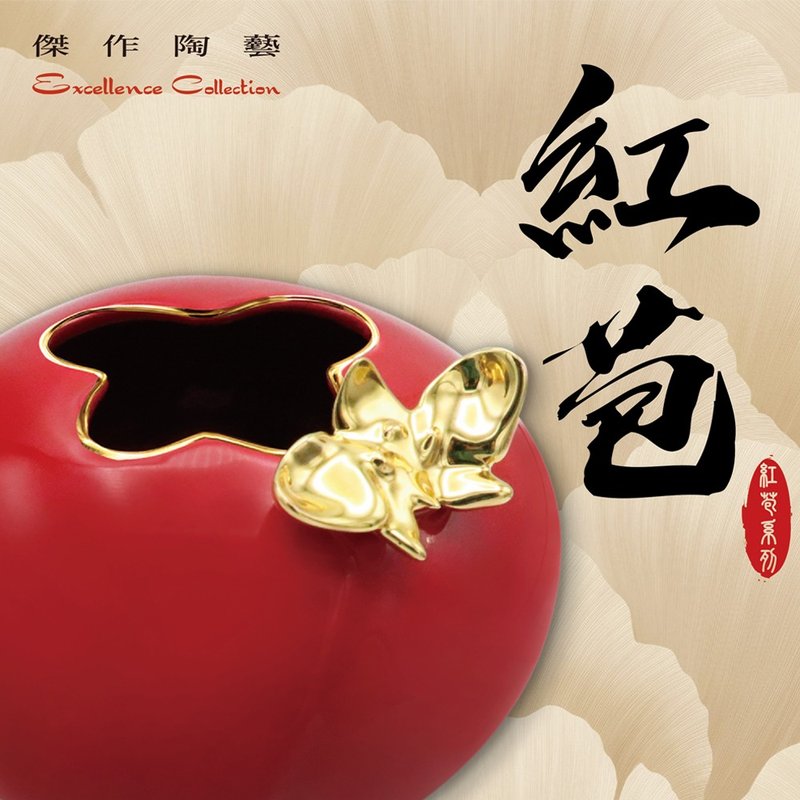 G50绘金红苞瓶 - 花瓶/陶器 - 其他材质 